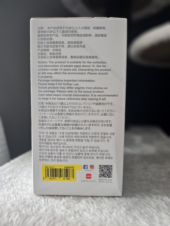 Labubu LOYALTY - Picture 2 of 2